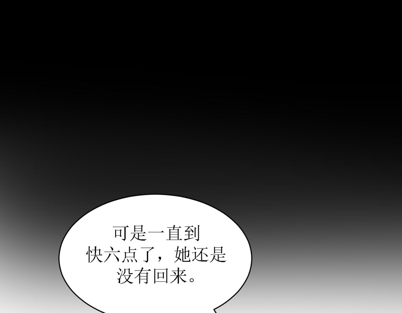 《芯灵》6-《芯之所在》交流情报 第36页