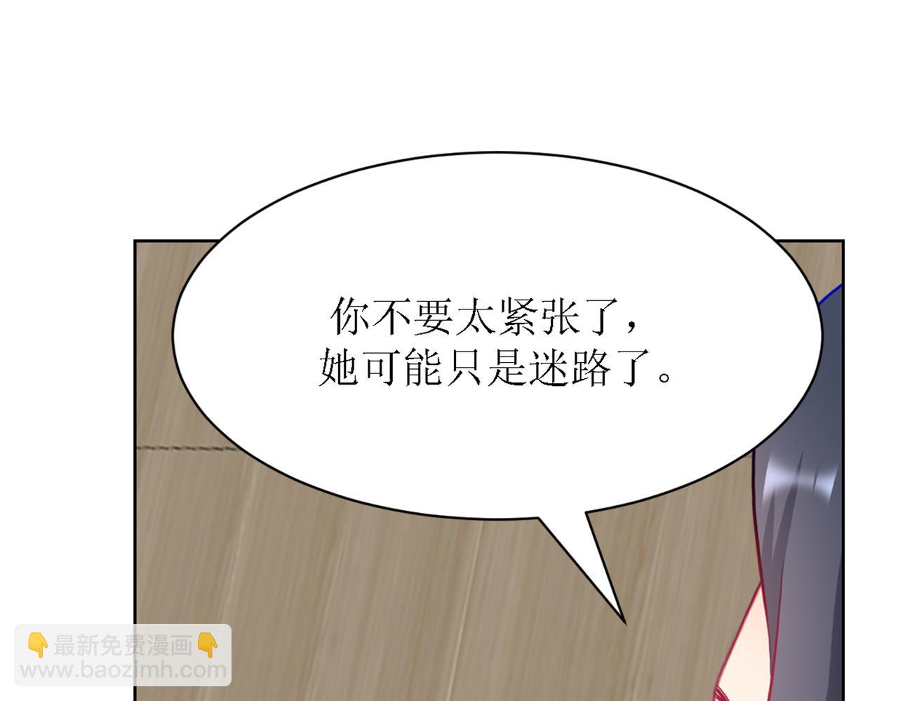 《芯灵》6-《芯之所在》交流情报 第42页
