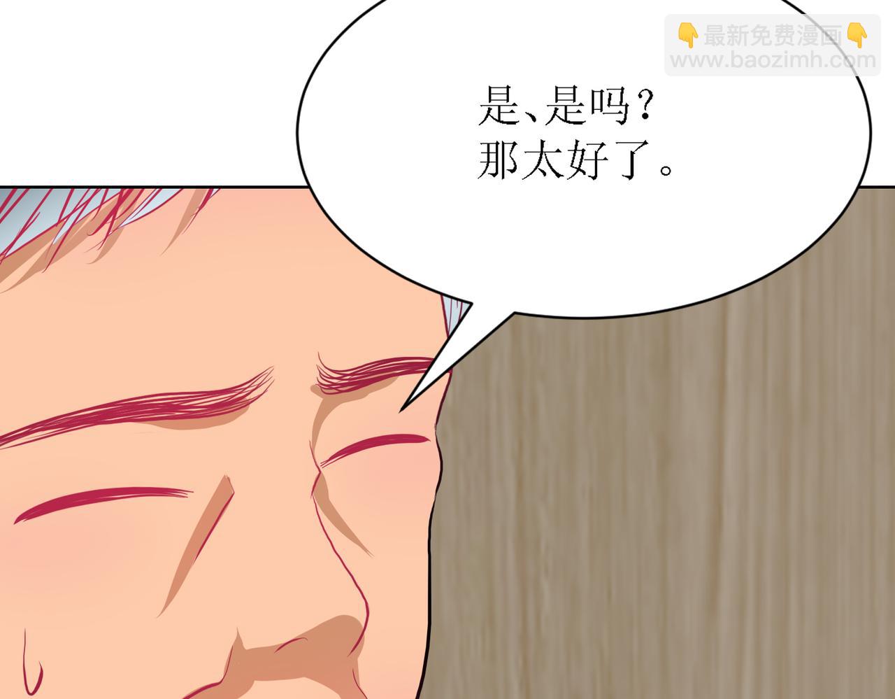 《芯灵》6-《芯之所在》交流情报 第44页
