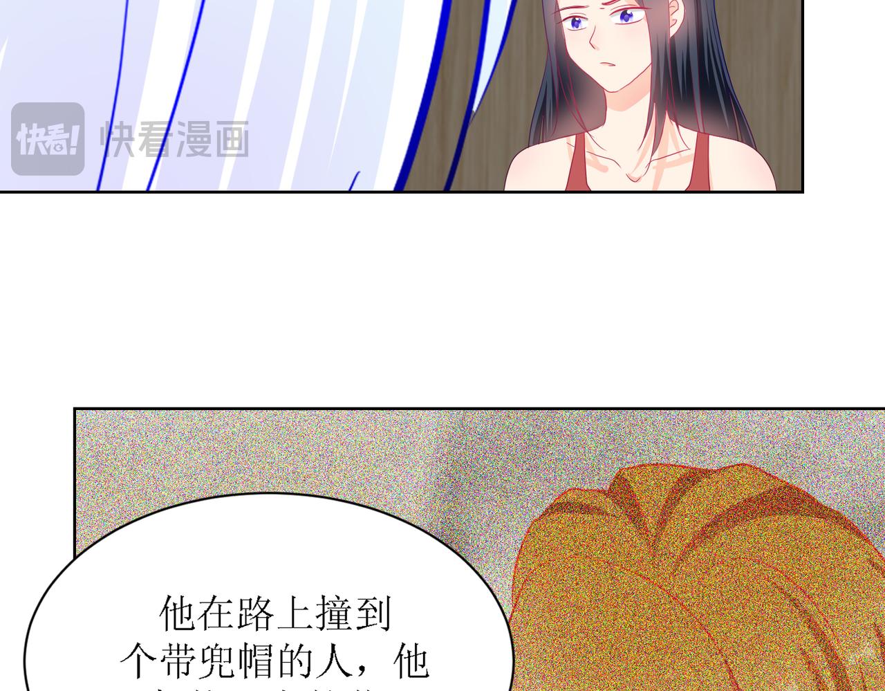 《芯灵》6-《芯之所在》交流情报 第48页