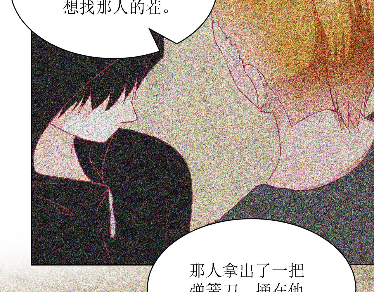 《芯灵》6-《芯之所在》交流情报 第49页