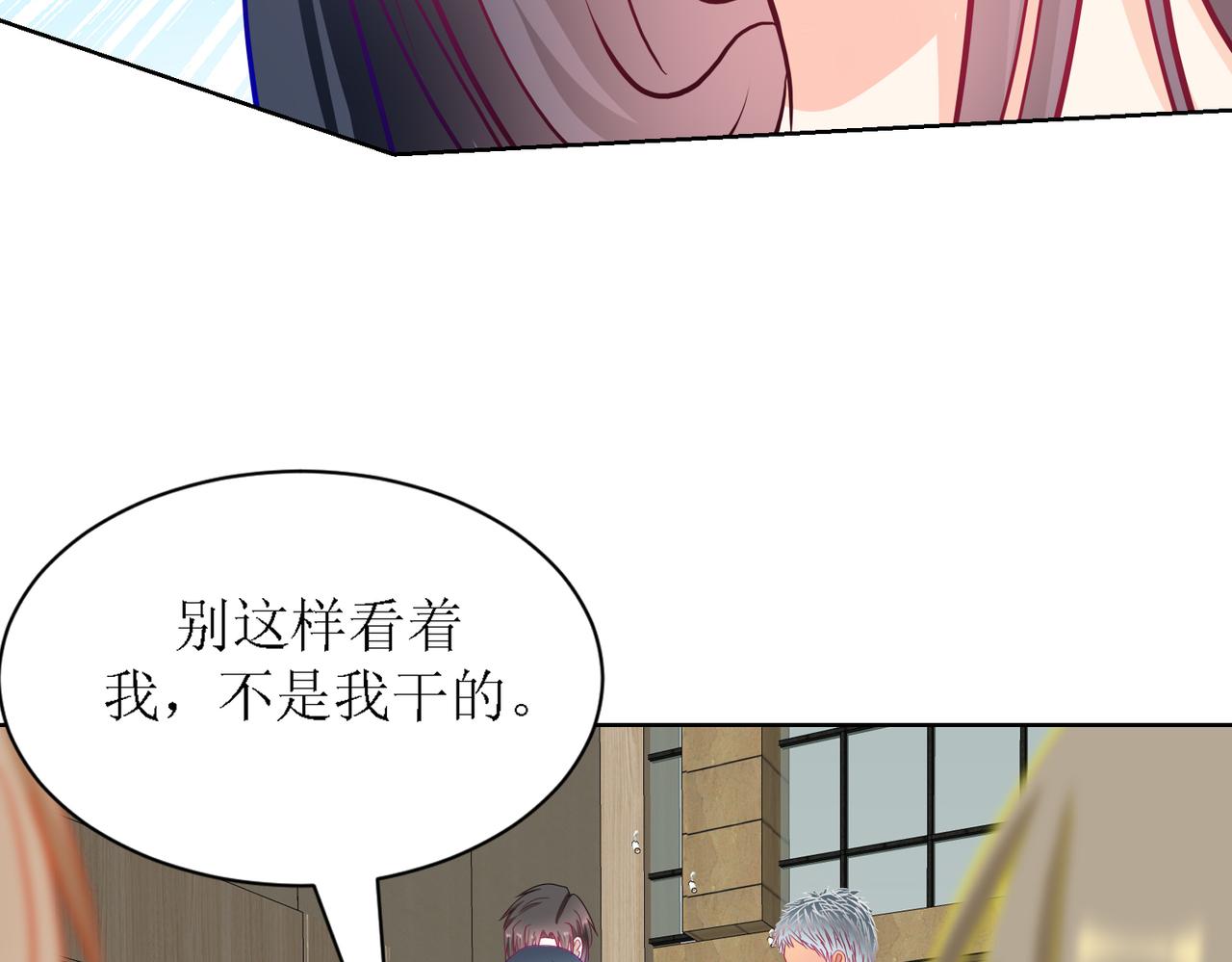 《芯灵》6-《芯之所在》交流情报 第5页