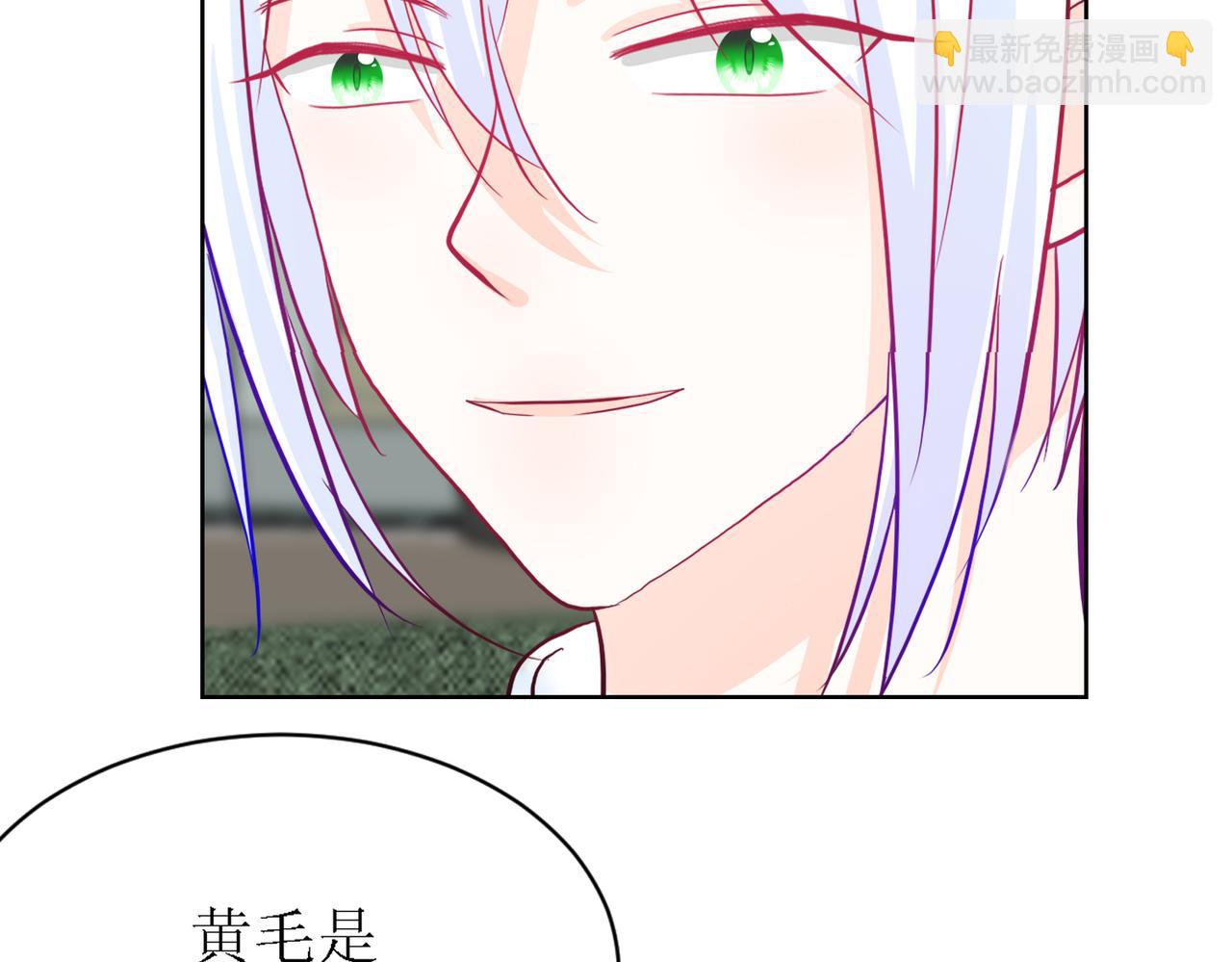 《芯灵》6-《芯之所在》交流情报 第8页