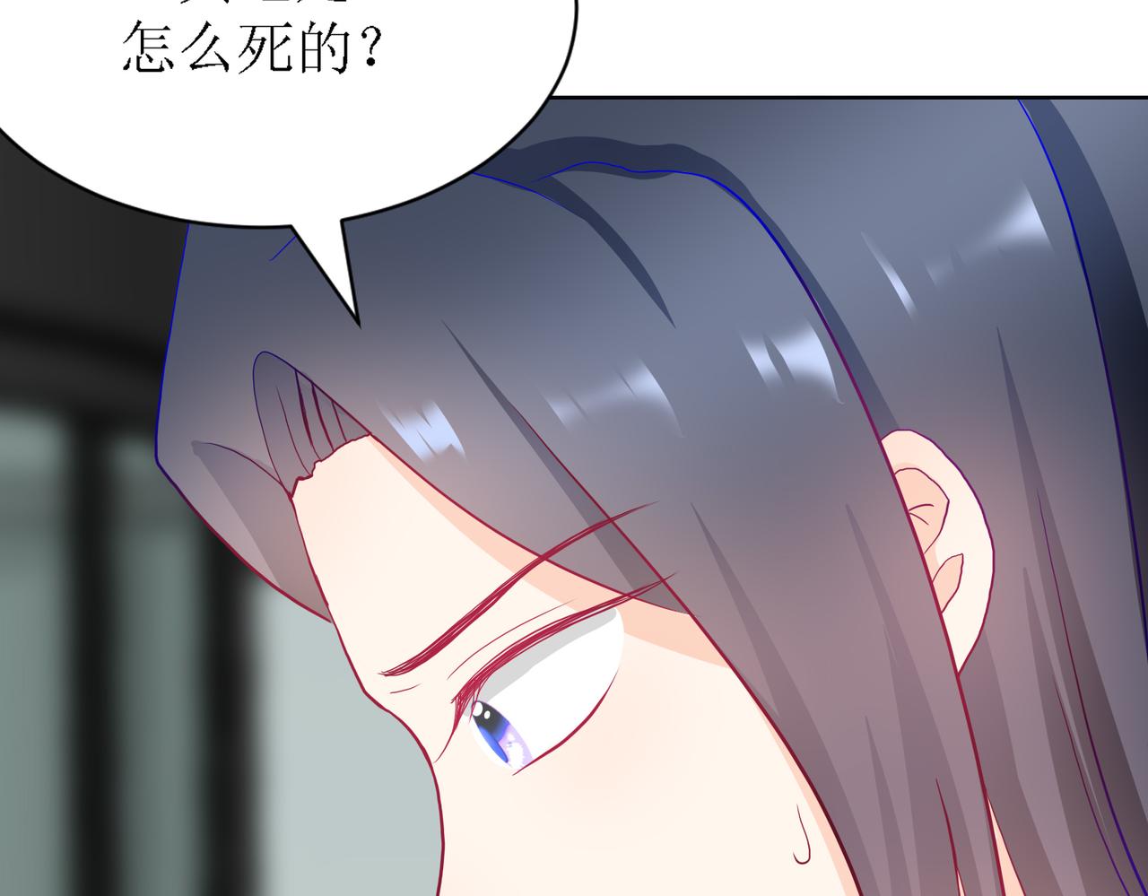 《芯灵》6-《芯之所在》交流情报 第9页