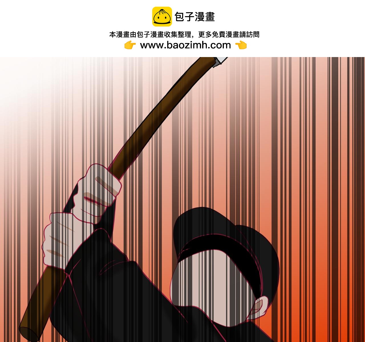 《芯灵》11-《芯之所在》打哑谜 第2页