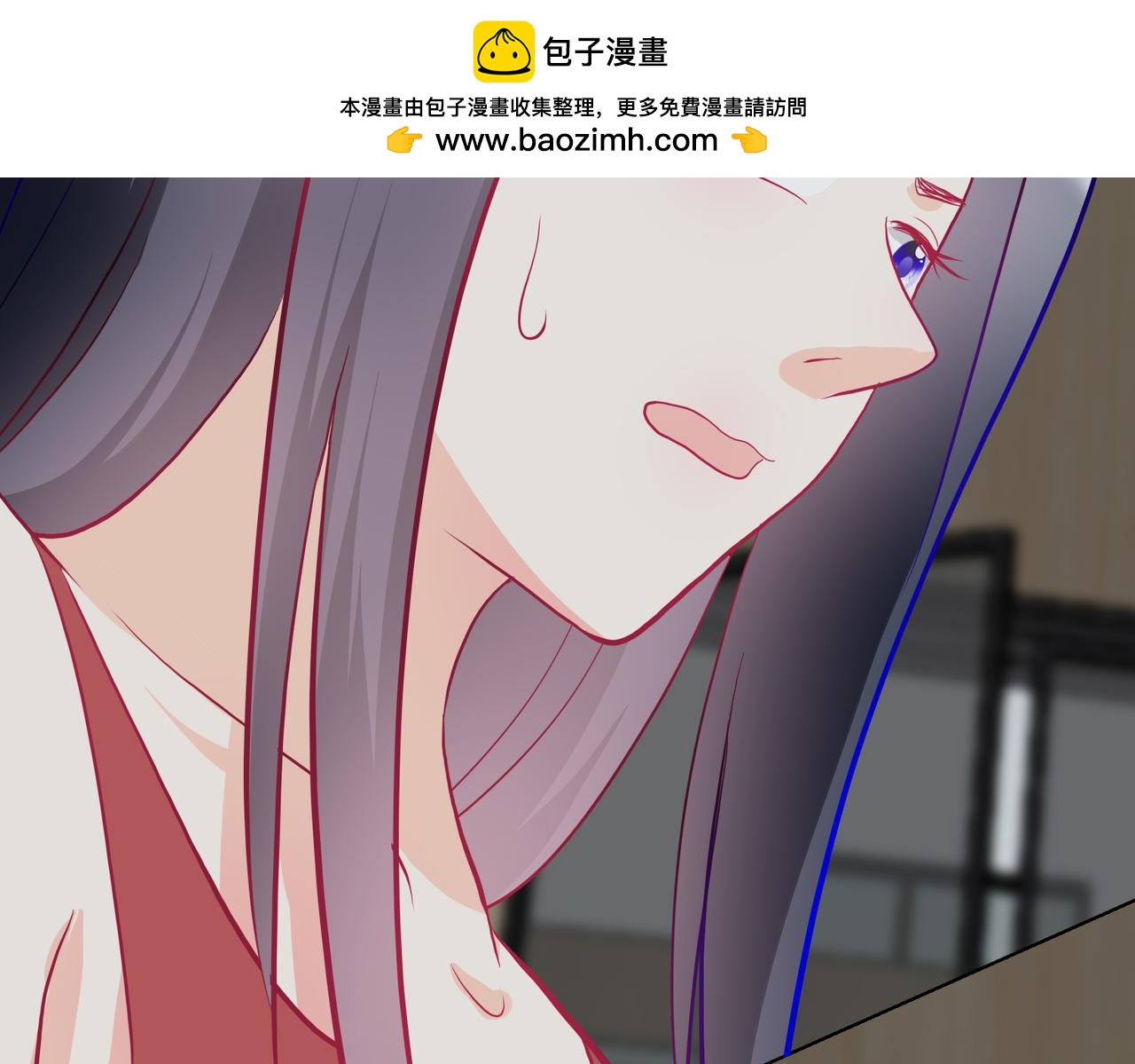 《芯灵》11-《芯之所在》打哑谜 第31页