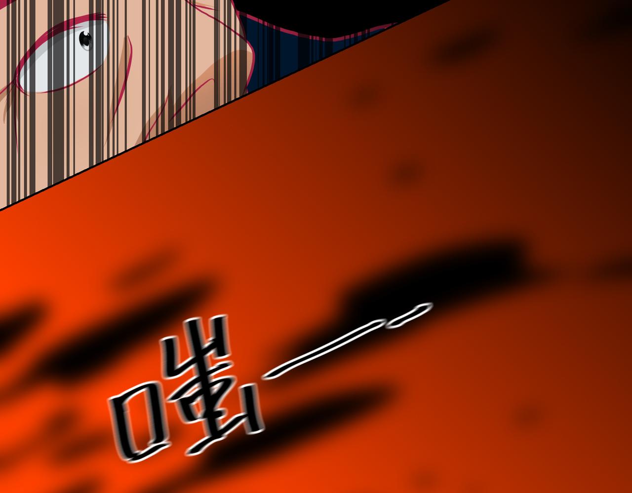 《芯灵》11-《芯之所在》打哑谜 第4页