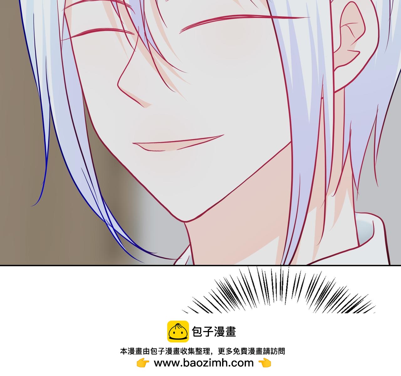 《芯灵》11-《芯之所在》打哑谜 第50页