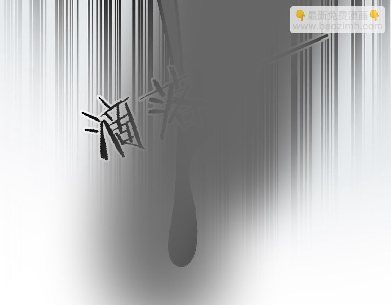 《芯灵》11-《芯之所在》打哑谜 第8页