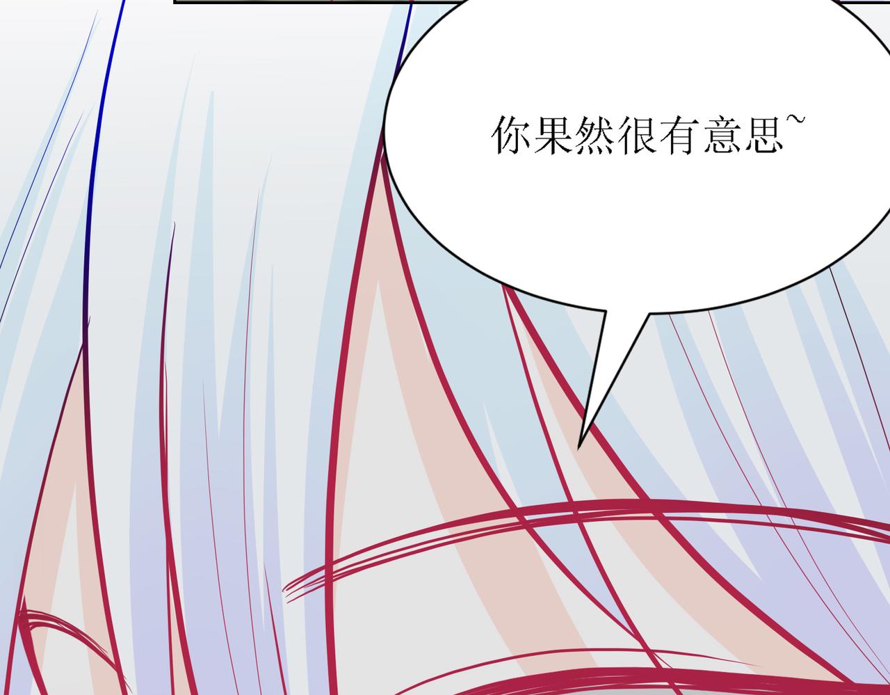 《芯灵》12-《芯之所在》通关 第15页