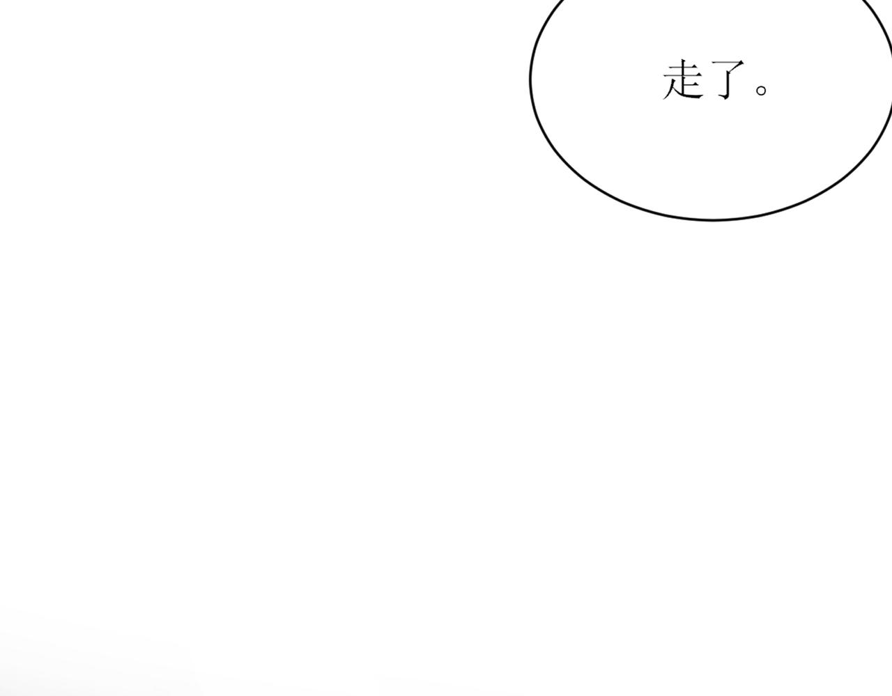 《芯灵》12-《芯之所在》通关 第19页