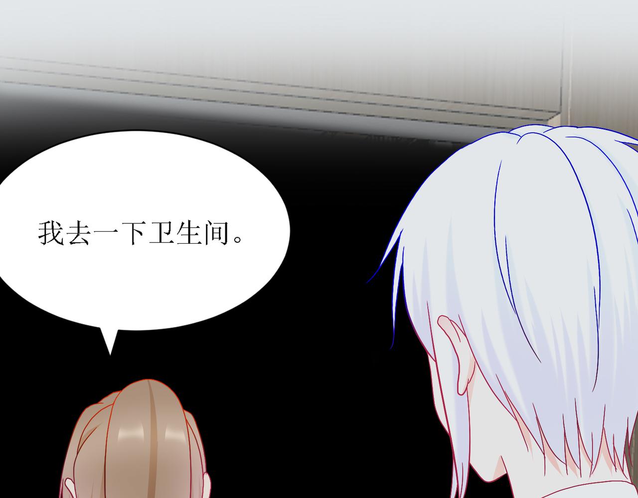 《芯灵》12-《芯之所在》通关 第1页