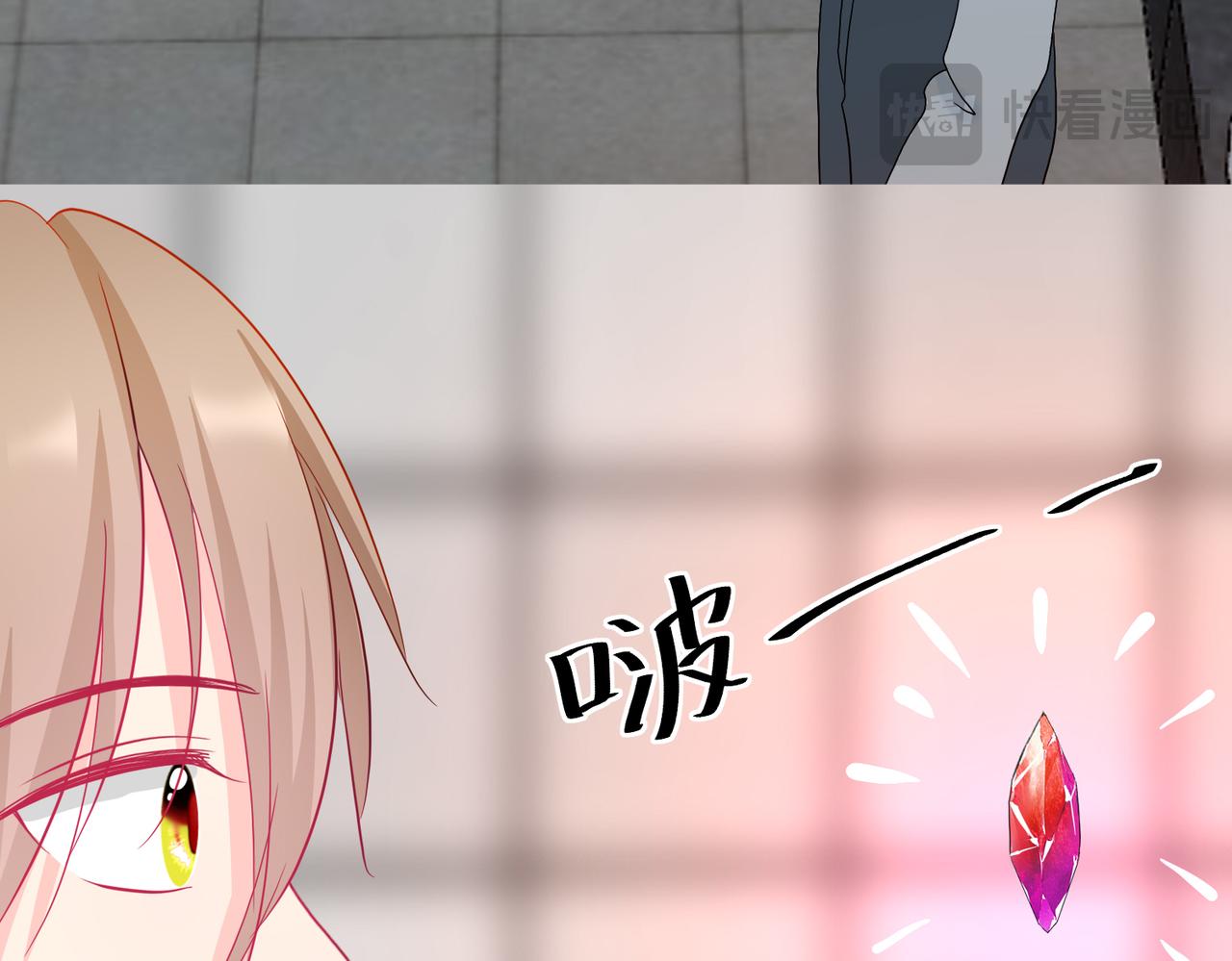 《芯灵》12-《芯之所在》通关 第27页