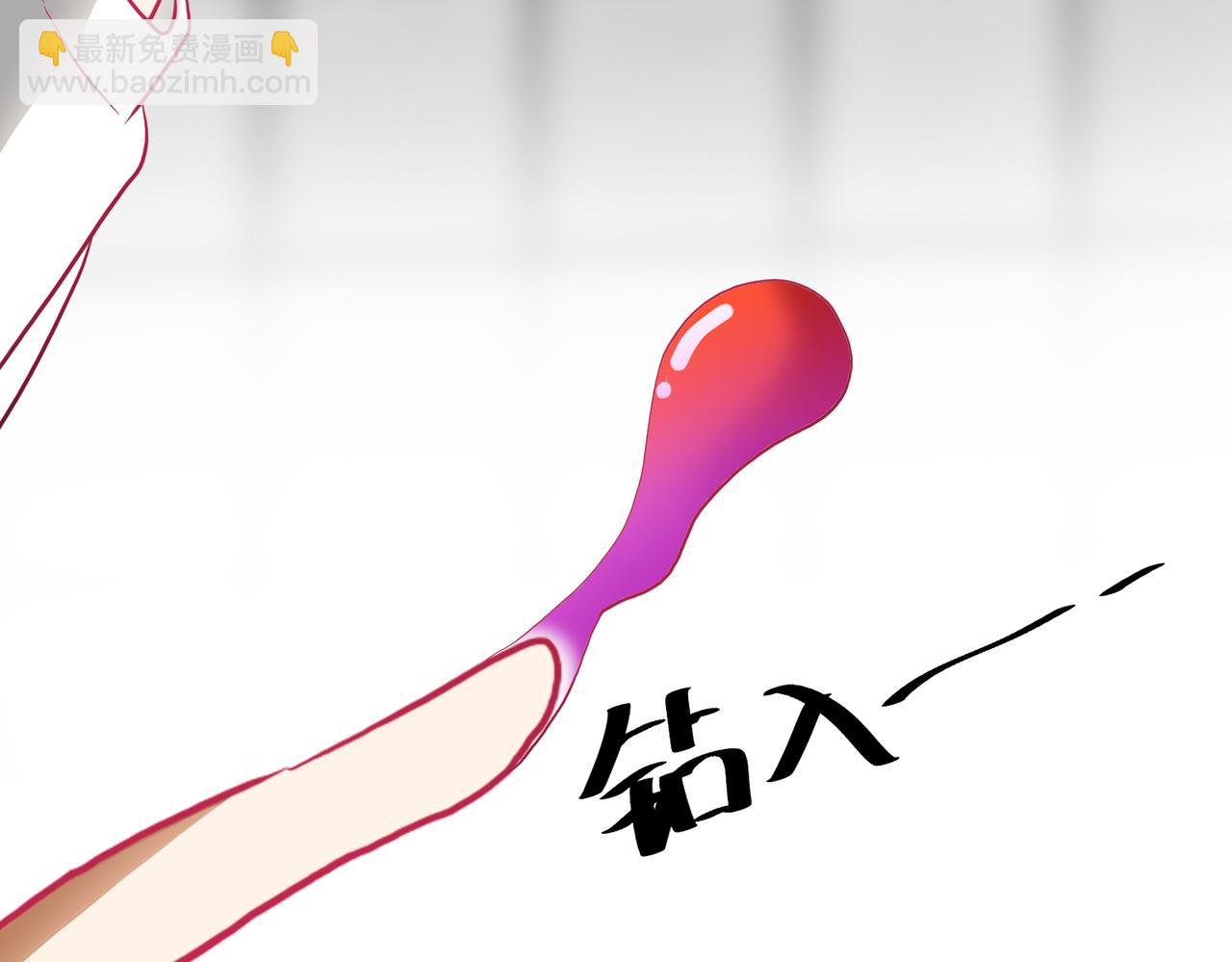 《芯灵》12-《芯之所在》通关 第34页