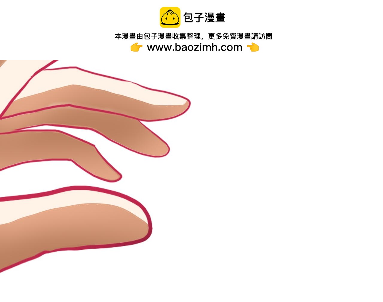 《芯灵》12-《芯之所在》通关 第35页