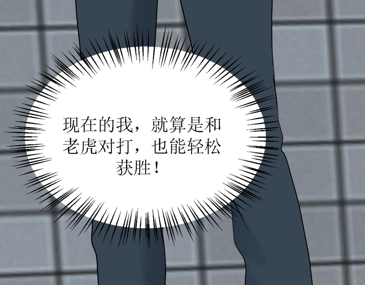 《芯灵》12-《芯之所在》通关 第45页