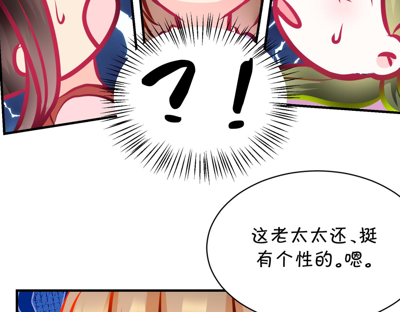 《芯灵》16-《春嫁》娃娃 第11页