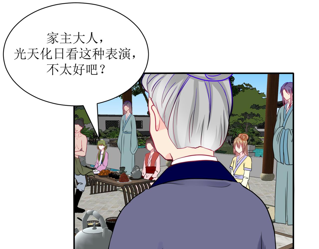 《芯灵》16-《春嫁》娃娃 第14页