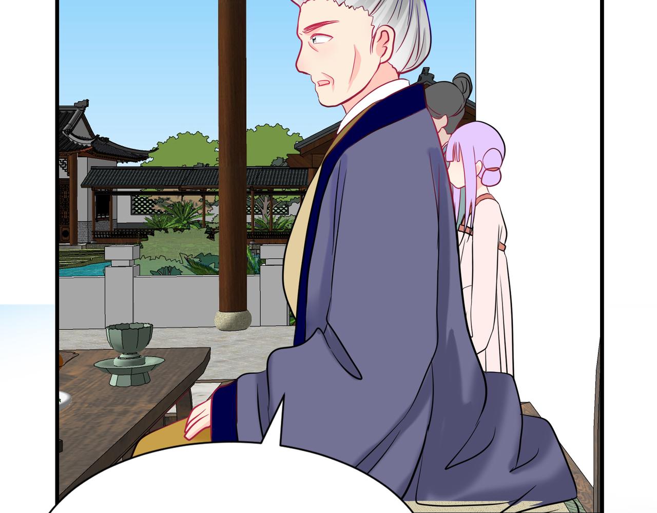 《芯灵》16-《春嫁》娃娃 第16页