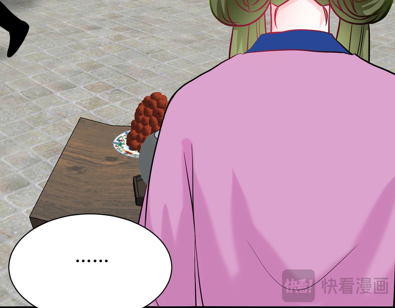 《芯灵》16-《春嫁》娃娃 第18页