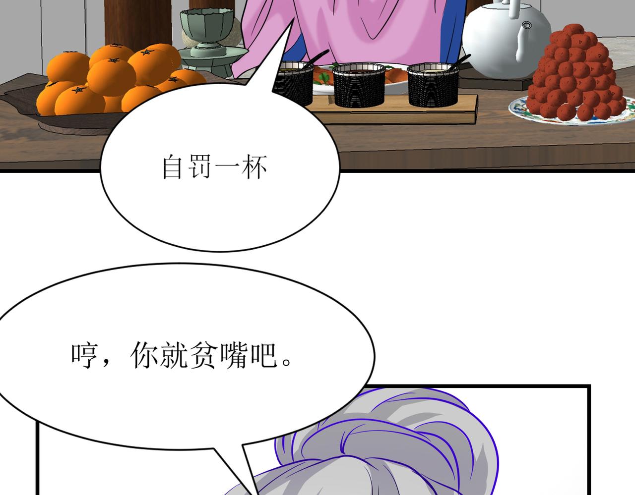 《芯灵》16-《春嫁》娃娃 第22页
