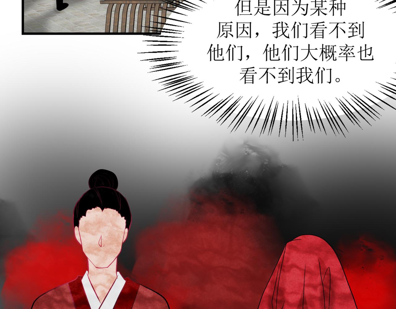 《芯灵》16-《春嫁》娃娃 第27页