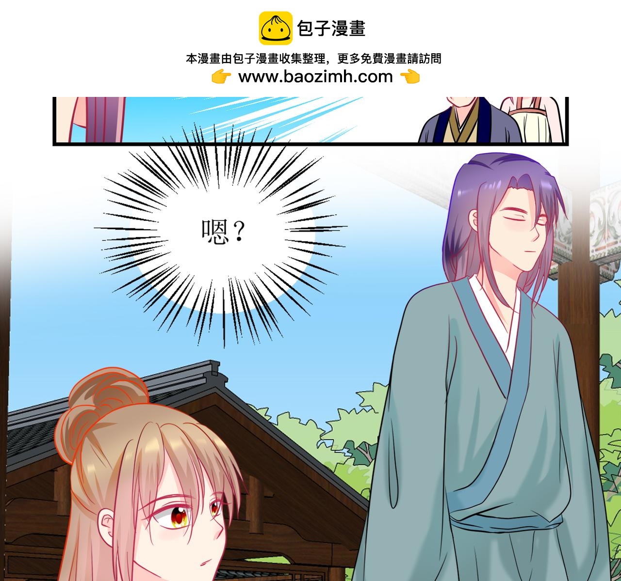 《芯灵》16-《春嫁》娃娃 第2页