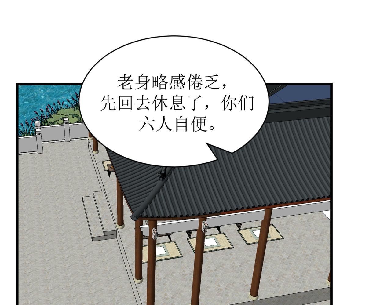 《芯灵》16-《春嫁》娃娃 第34页