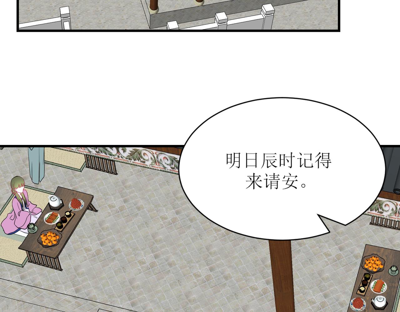 《芯灵》16-《春嫁》娃娃 第35页