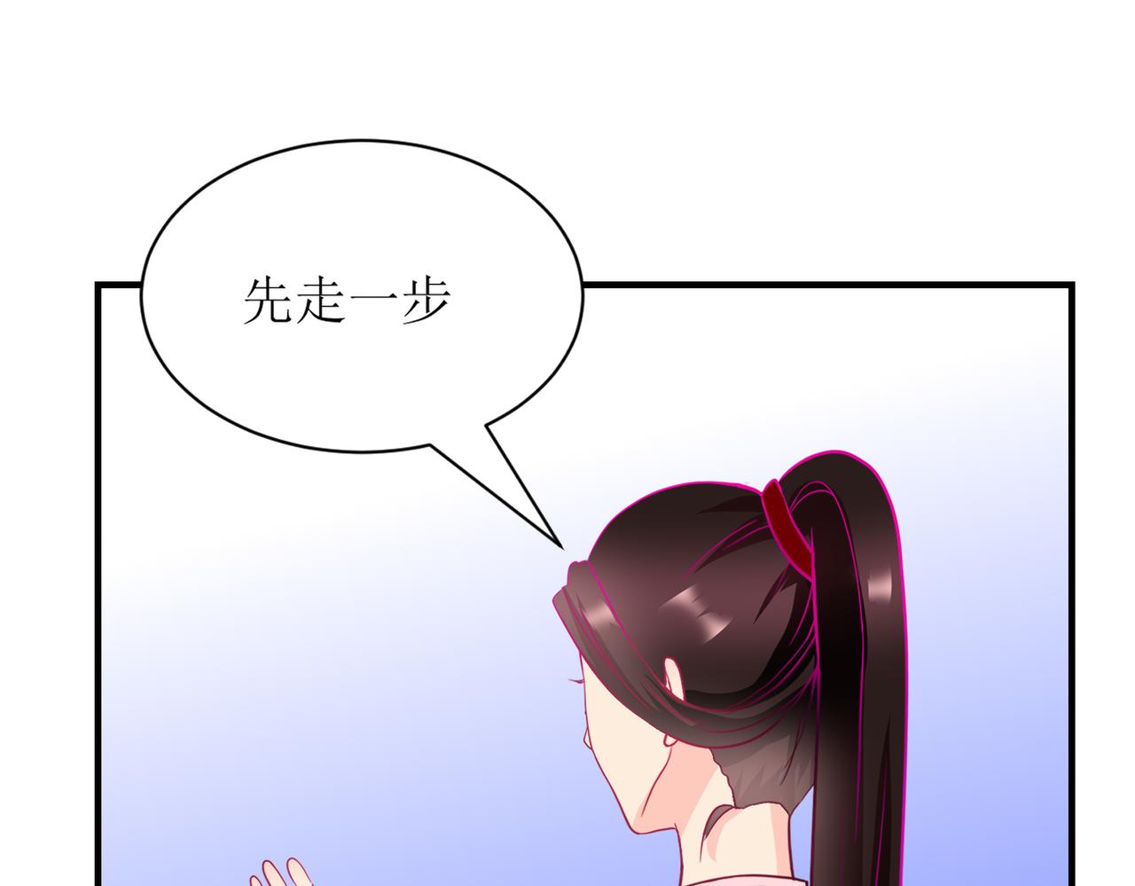 《芯灵》16-《春嫁》娃娃 第37页