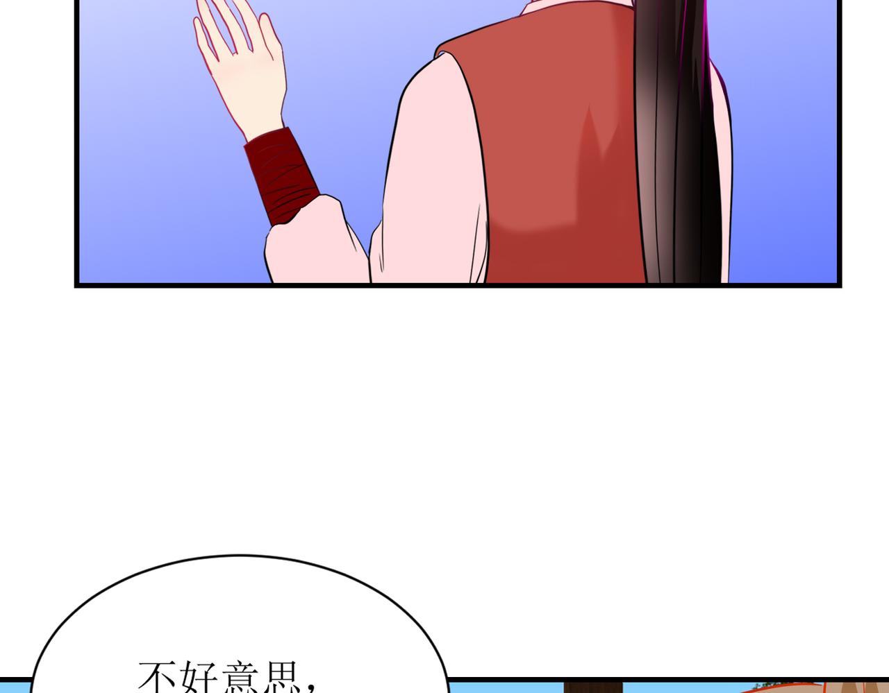 《芯灵》16-《春嫁》娃娃 第38页