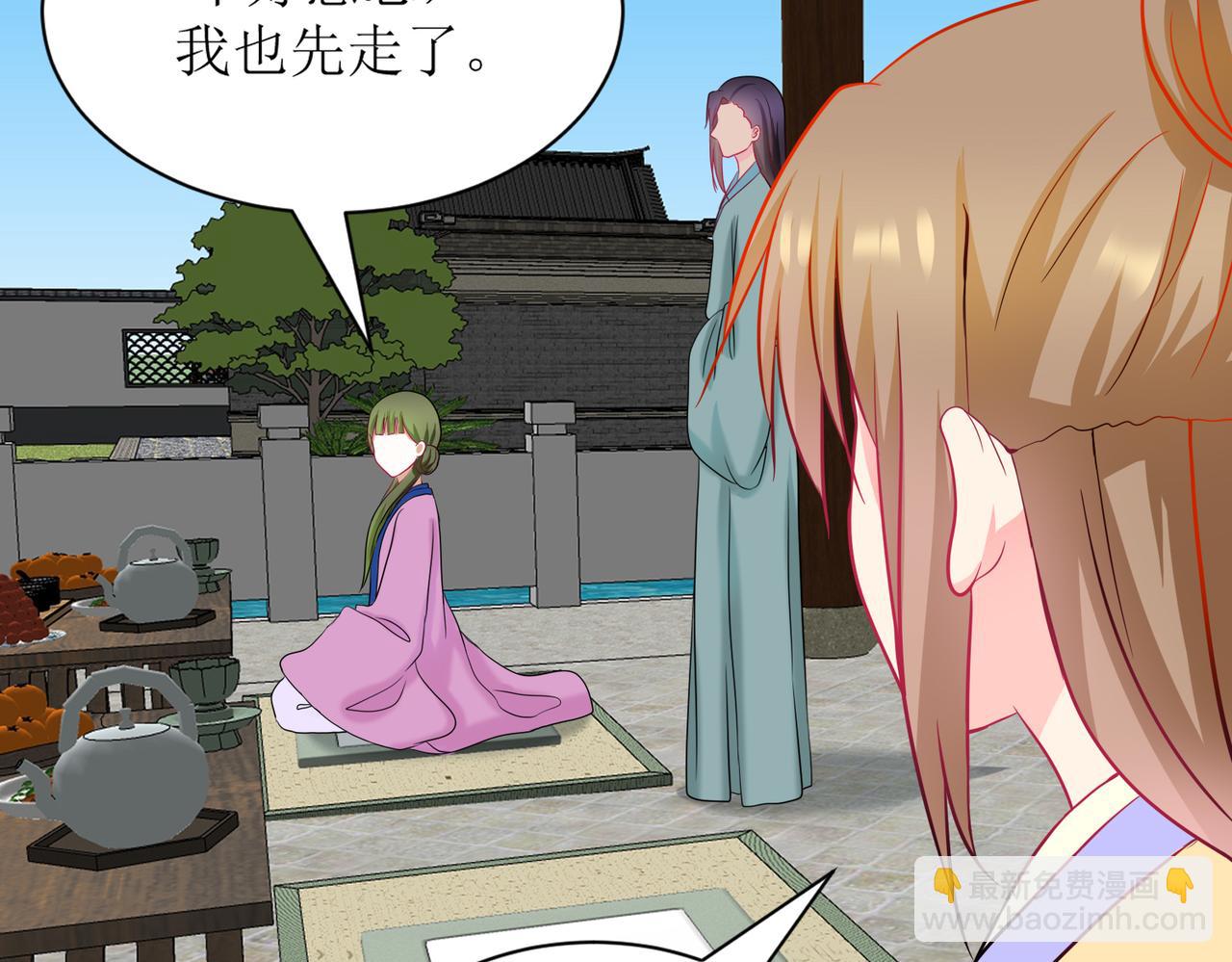 《芯灵》16-《春嫁》娃娃 第39页