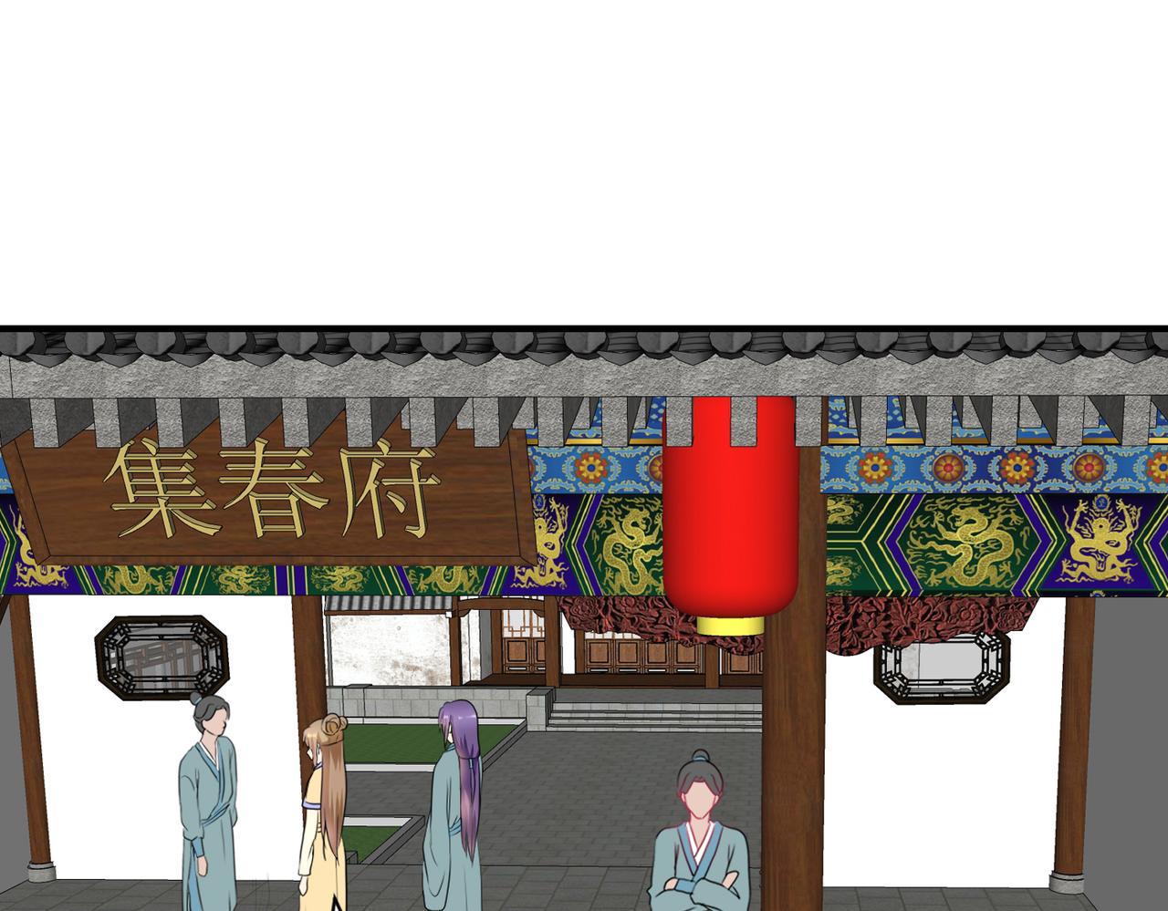 《芯灵》16-《春嫁》娃娃 第43页