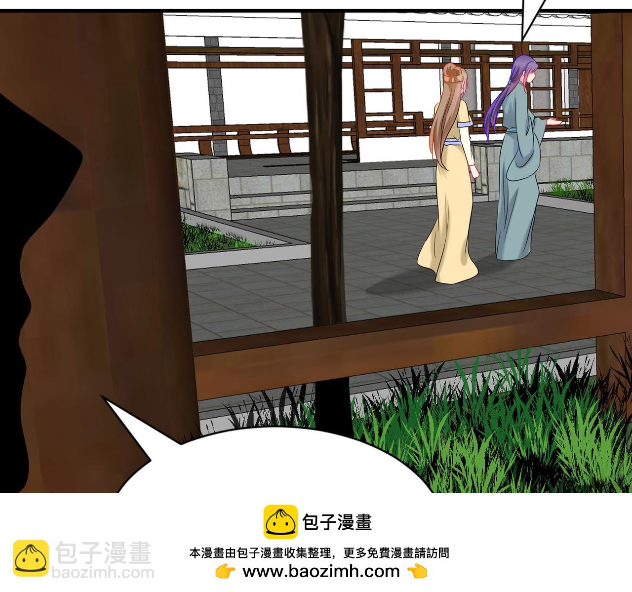 《芯灵》16-《春嫁》娃娃 第50页