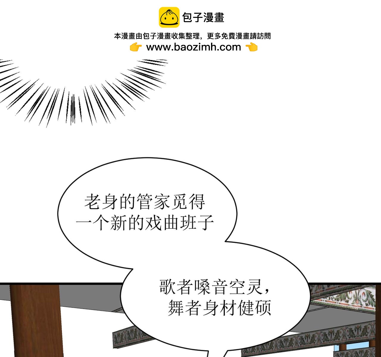 《芯灵》16-《春嫁》娃娃 第5页