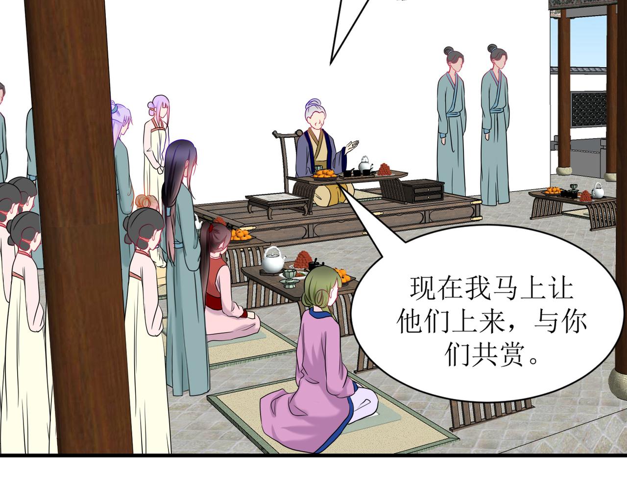 《芯灵》16-《春嫁》娃娃 第6页