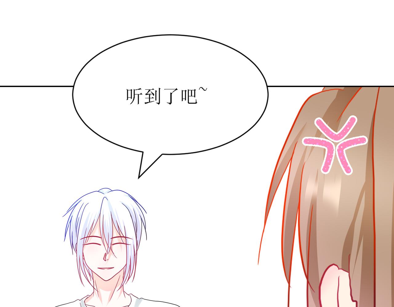 《芯灵》14-个人空间 第12页