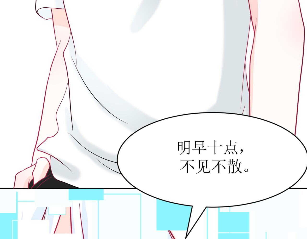 《芯灵》14-个人空间 第15页