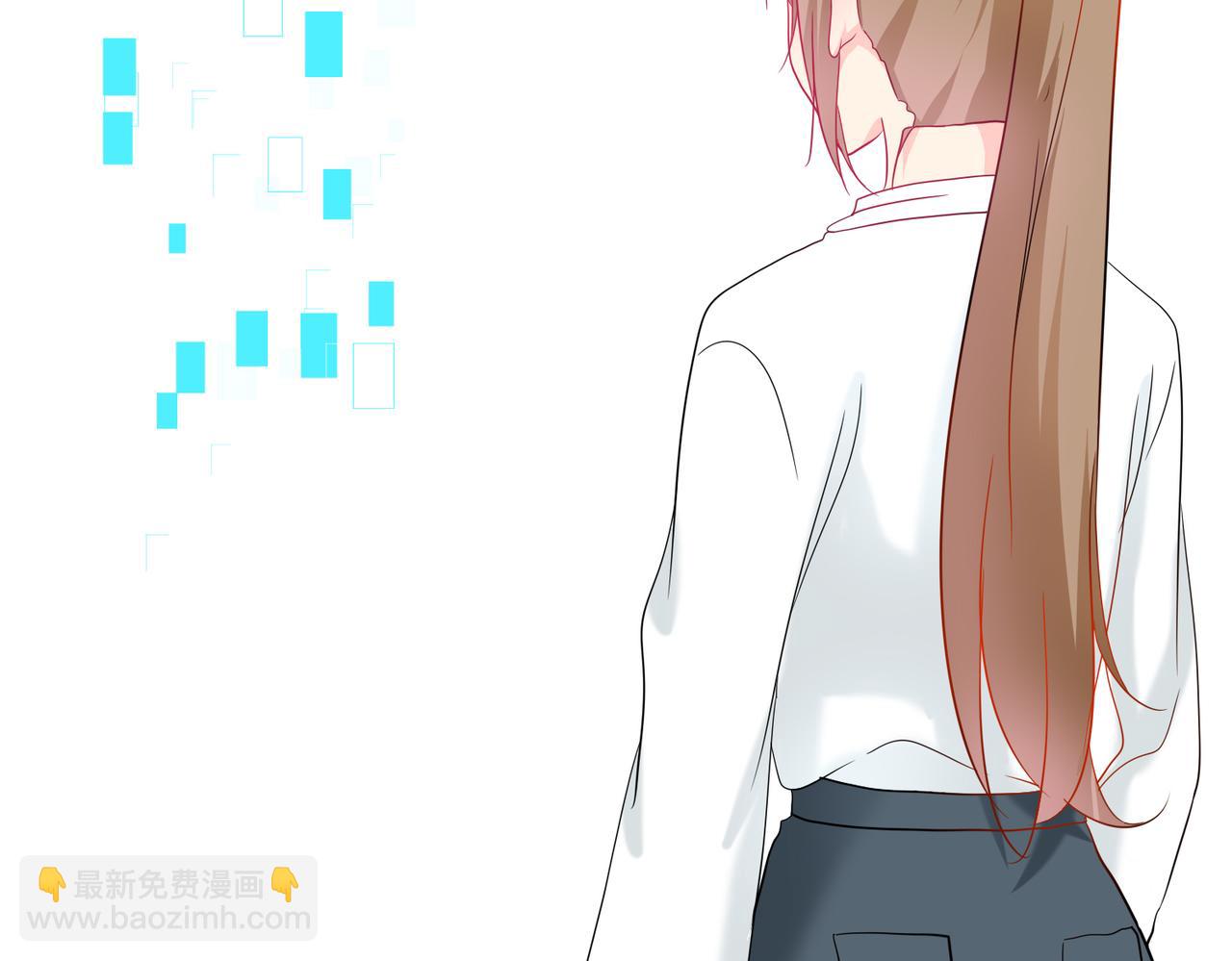 《芯灵》14-个人空间 第18页