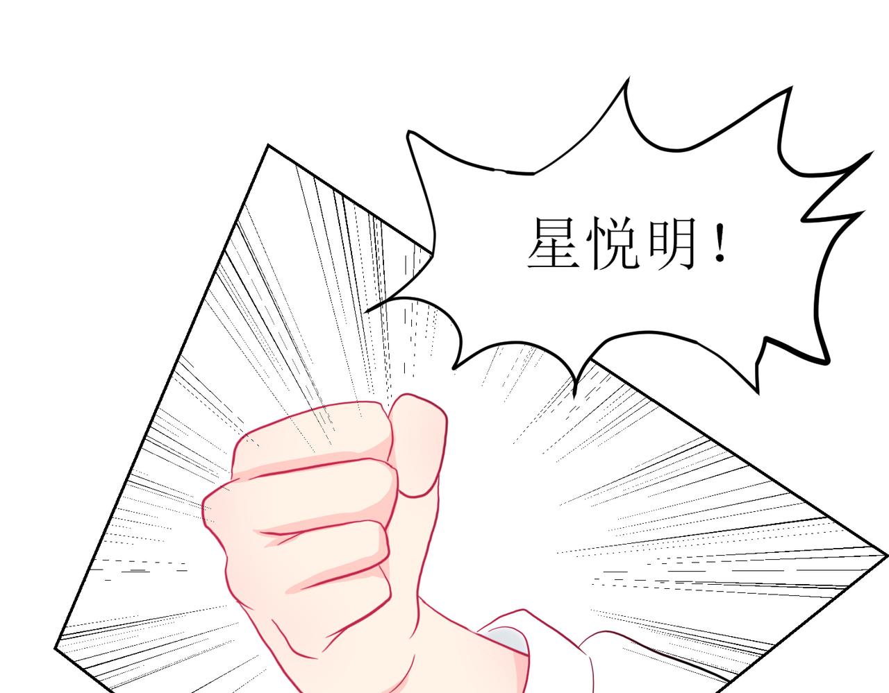 《芯灵》14-个人空间 第1页
