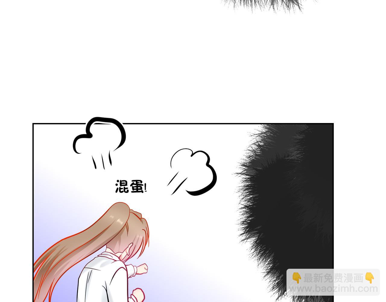 《芯灵》14-个人空间 第23页