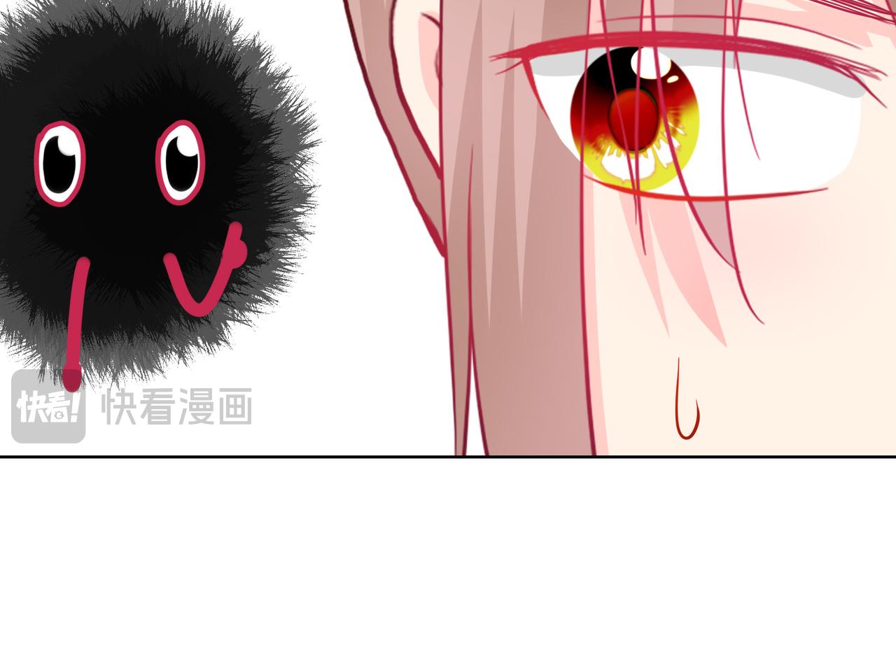 《芯灵》14-个人空间 第25页