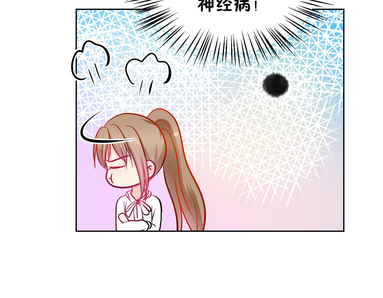 《芯灵》14-个人空间 第29页