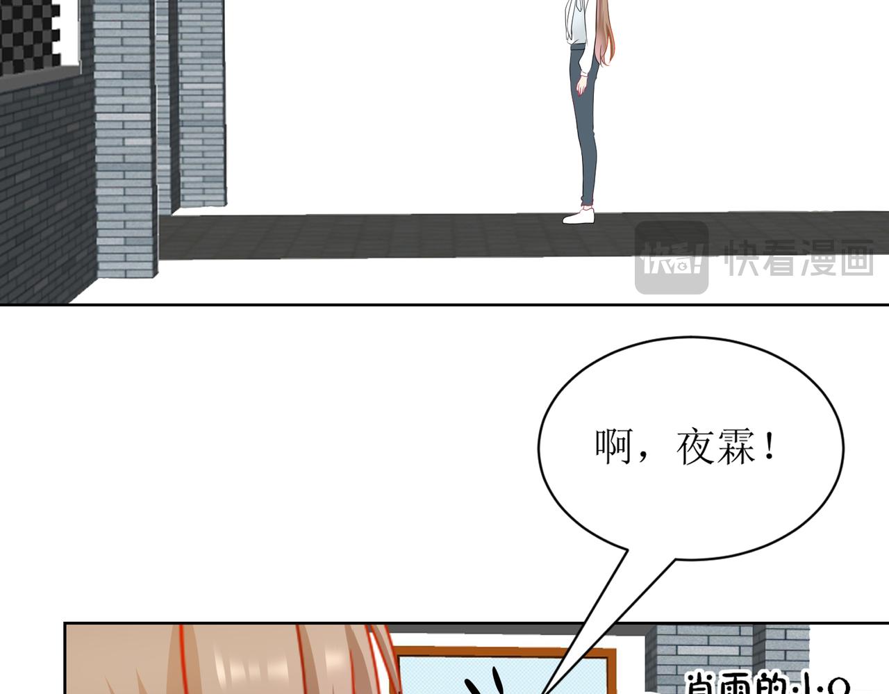 《芯灵》14-个人空间 第39页