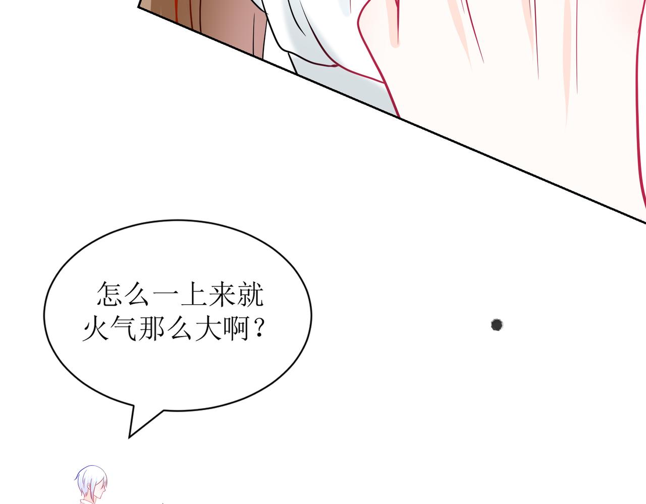 《芯灵》14-个人空间 第6页