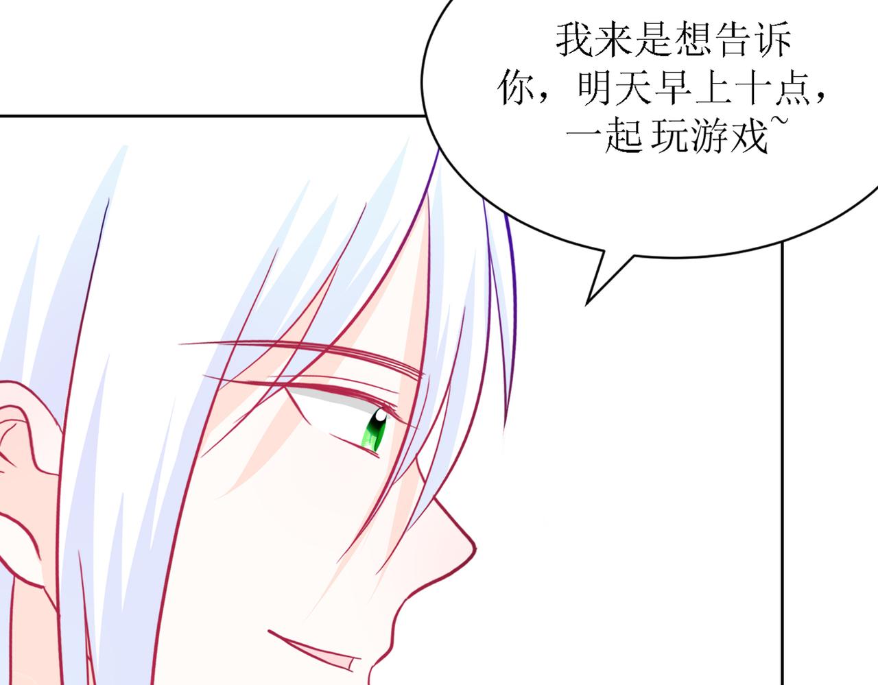 《芯灵》14-个人空间 第8页