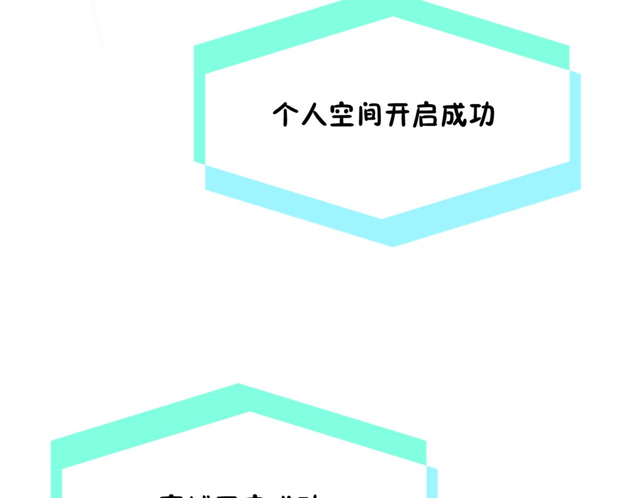 《芯灵》13-复盘 第10页