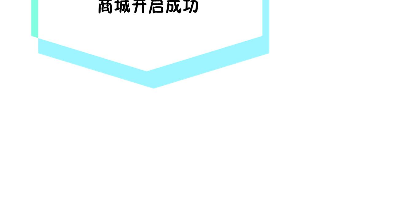 《芯灵》13-复盘 第11页
