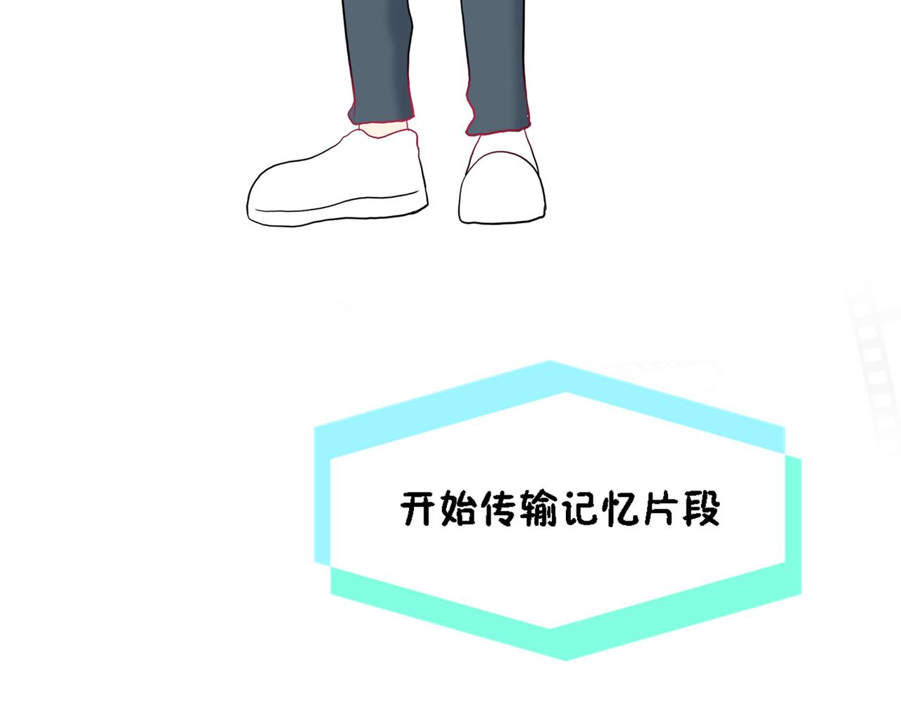 《芯灵》13-复盘 第15页