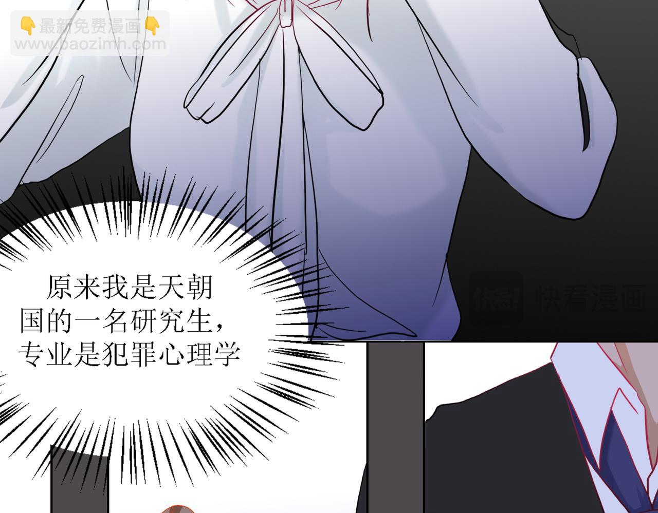 《芯灵》13-复盘 第19页